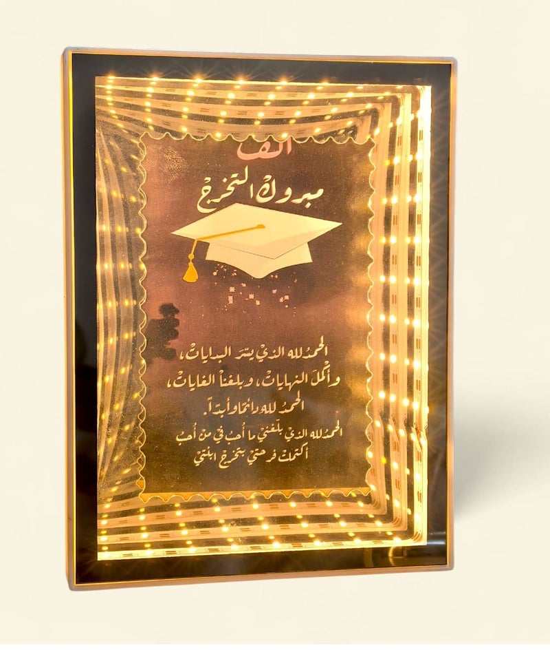 كريتر  إطار (برواز) مضيء ثلاثي الأبعاد لتهنئة التخرج، وهو قطعة ديكور وهدية تذكارية فاخرة تجمع بين الفن الرقمي والإضاءة الجمالية. - Image 3