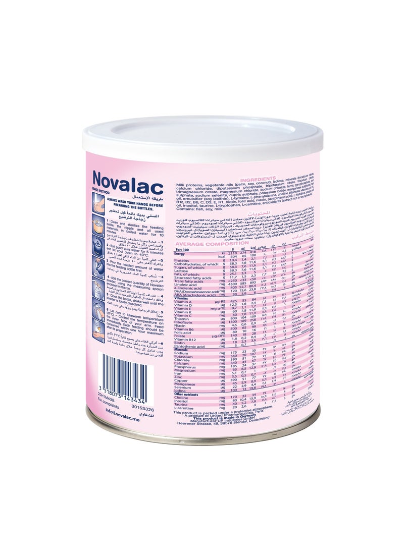 Novalac نوفابين - Image 2