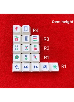 Mahjong Bird God Chinese Style Entertainment Personality Keys Cherry Original Height PBT Thermal Sublimation Mechanical Keyboard Keycap-Color:16 Pieces Of Bobbin + Eating And Touching Hu Number Area (OEM)