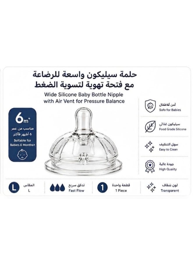 ROVCO Special Wide Baby Bottle Nipple, Food-Grade Silicone, Fast Flow, 6 Months+, 1 Piece - Image 2