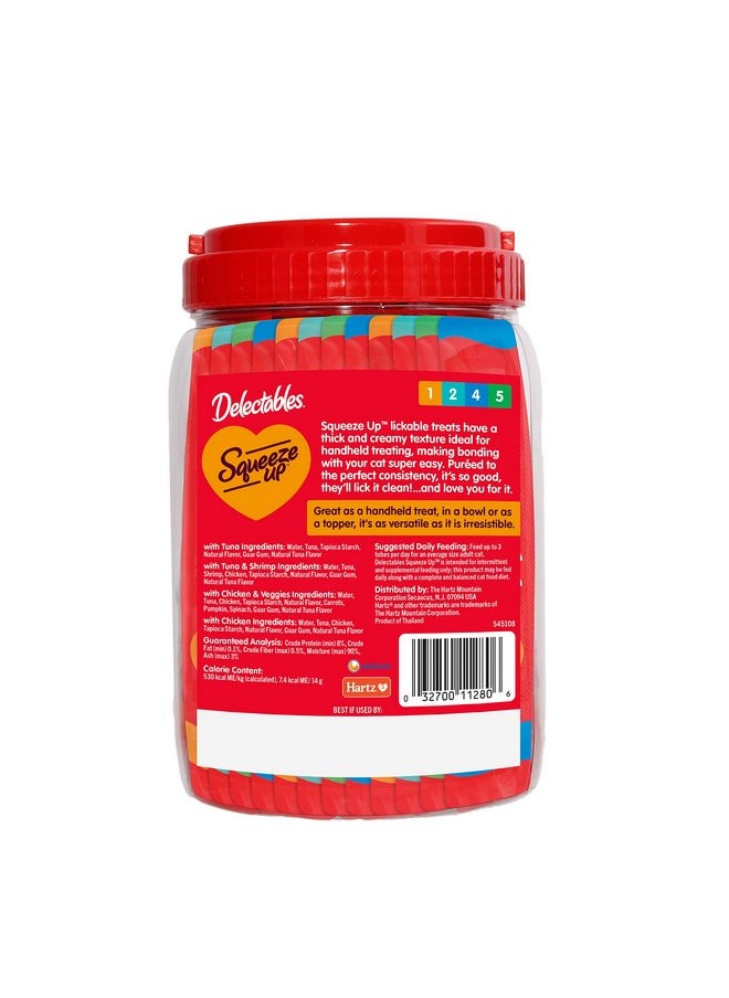 هارتز مجموعة متنوعة من مكافآت القطط المبللة القابلة لللعق من Hartz Delectables Squeeze Up، علبة تحتوي على 48 مكافأة  - Image 4