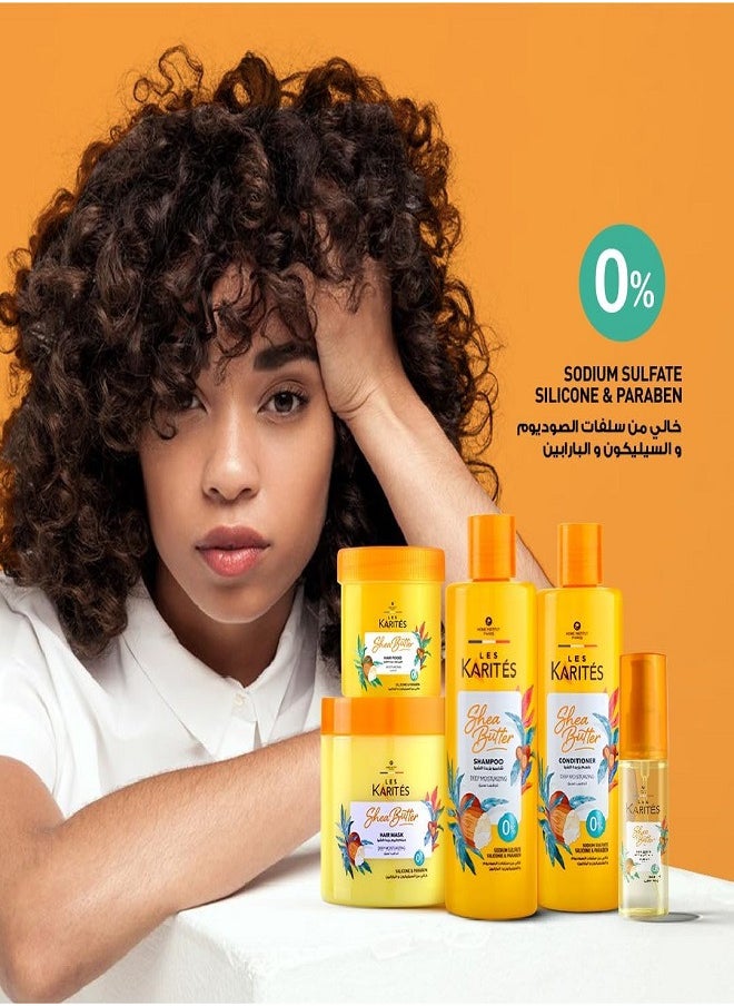 Karites - Hair Mask With Shea Butter Multicolour 475ml - Image 1