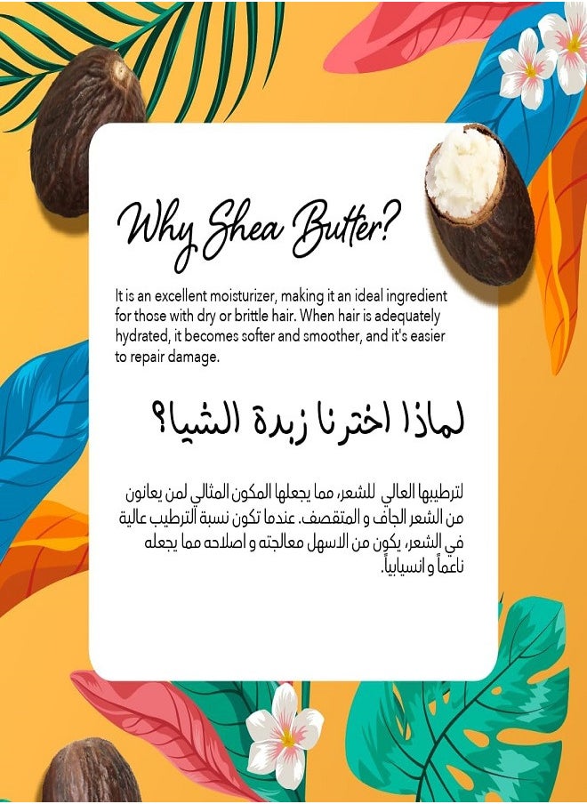 Karites - Hair Mask With Shea Butter Multicolour 475ml - Image 1