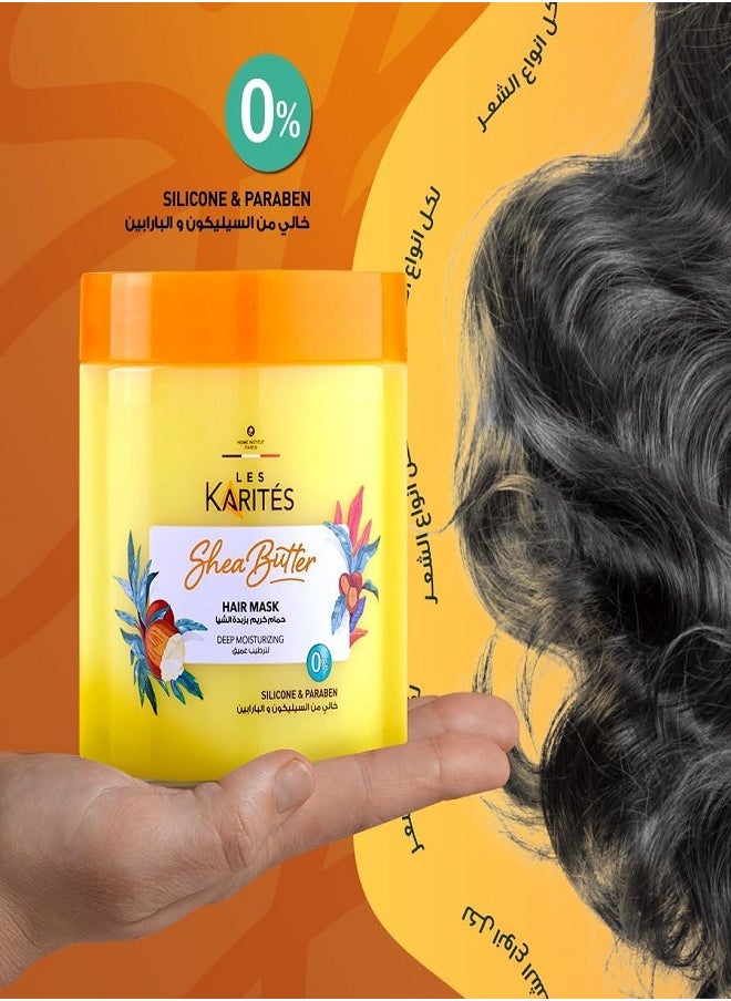 Karites - Hair Mask With Shea Butter Multicolour 475ml - Image 1