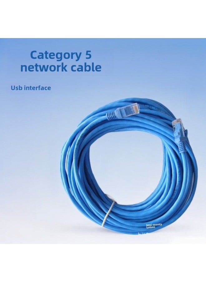Generic Baoxin Finished Network Cable Super Five Types Of Broadband Routing Jumpers Six Types Of Computer Network Cable 8-core Twisted 1 Meter Network Cable-Colour:Grey-Line Length:Finished Product Line 20m  - Image 1