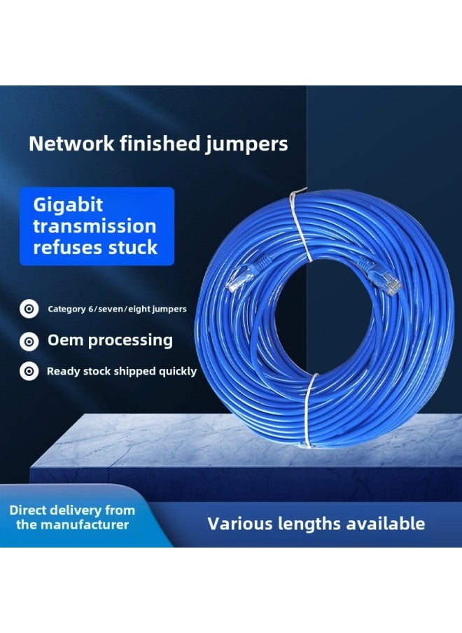Generic Baoxin Finished Network Cable Super Five Types Of Broadband Routing Jumpers Six Types Of Computer Network Cable 8-core Twisted 1 Meter Network Cable-Colour:Grey-Line Length:Finished Product Line 20m  - Image 2