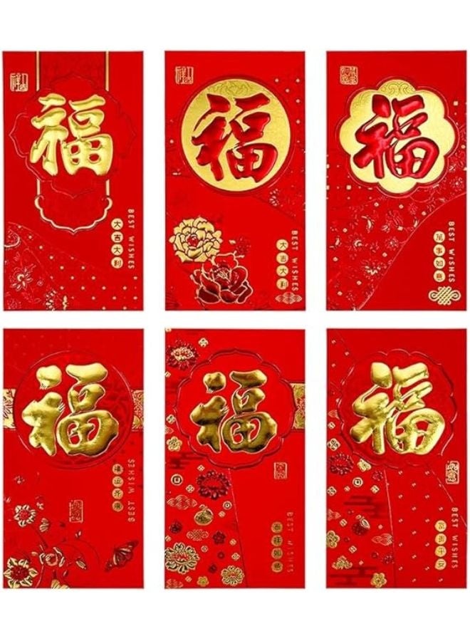 Red Envelope 6-Pieces, 170 mm x 90 mm Size, Assorted - Image 1