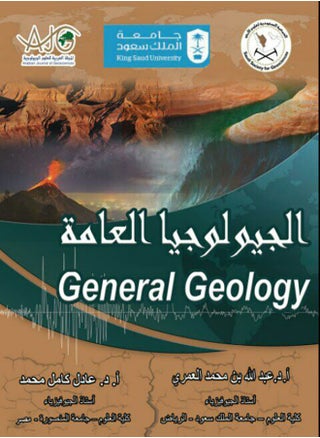 General geology - pzsku/Z13B283841D512E9AF021Z/45/_/1717684451/c174d195-7da6-46f7-a722-766f38fe7982