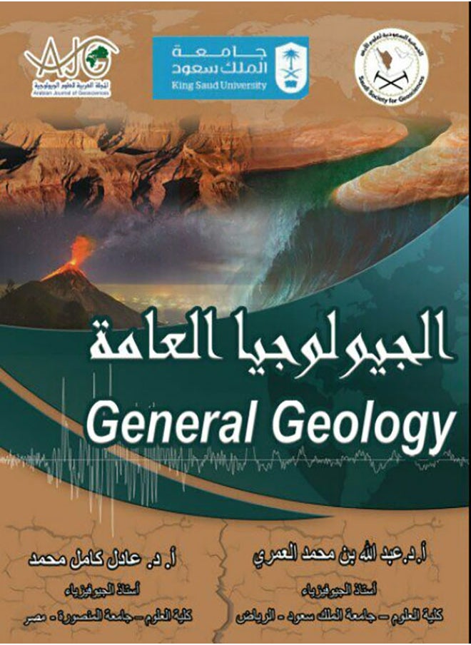 General geology