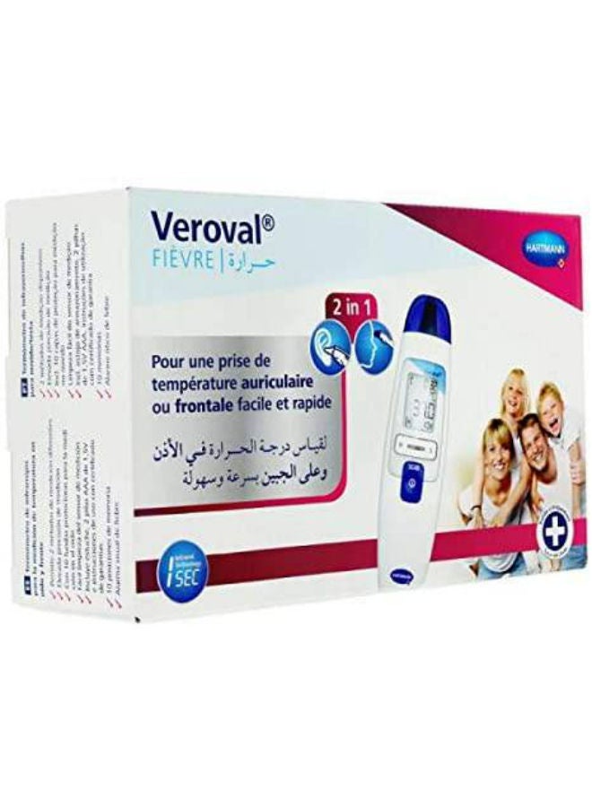 VEROVAL ثيرموميتر حراره فيروفال - Image 1