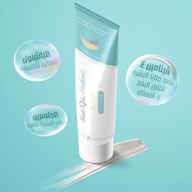 Next Rich Panthenol Cream 1+1 – With Panthenol and Glycerin - Vitamin E- Deep Hydration & Nourishment Solution - Reduces Puffiness & Dark Circle - reduces spots and darkening - Soothes inflammation - Image 5