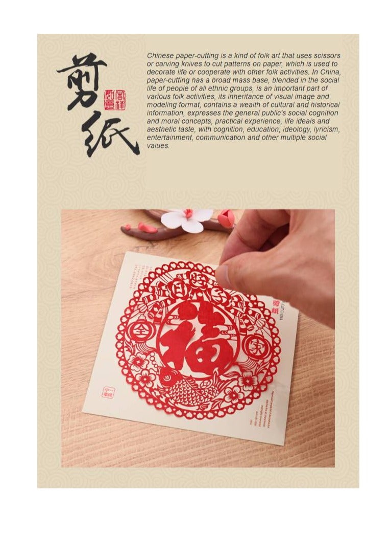 عام هدايا بصفة خاصة بالصين، DIY، أسلوب صيني، مناسبة للأطفال والبالغين، آمنة، زينة، ألعاب تعليمية، تفاعل بين الوالدين. منتجات زينة من فن الشيدو (القص الأصفر)، هدايا صينية بصفة خاصة (الصندوق الأصفر) - Image 2