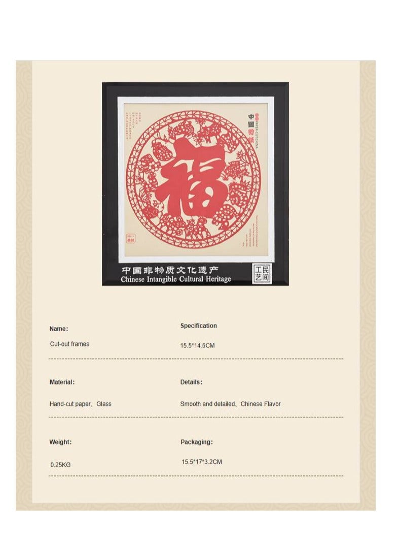 عام هدايا بصفة خاصة بالصين، DIY، أسلوب صيني، مناسبة للأطفال والبالغين، آمنة، زينة، ألعاب تعليمية، تفاعل بين الوالدين. منتجات زينة من فن الشيدو (القص الأصفر)، هدايا صينية بصفة خاصة (الصندوق الأصفر) - Image 3