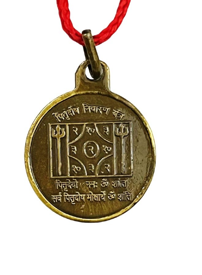 numeroastro Pitradosh Nivaran Yantra Locket | Pendant In Brass (Oxidized Finish) For Men & Women (7 Grams Approx) (1 Pc) - Image 2