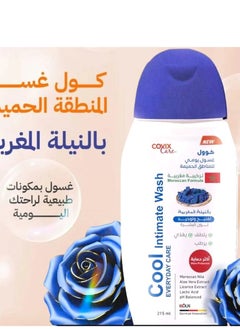 covix Daily Cool Intimate Wash with Moroccan Indigo 215 ml  - Image 2