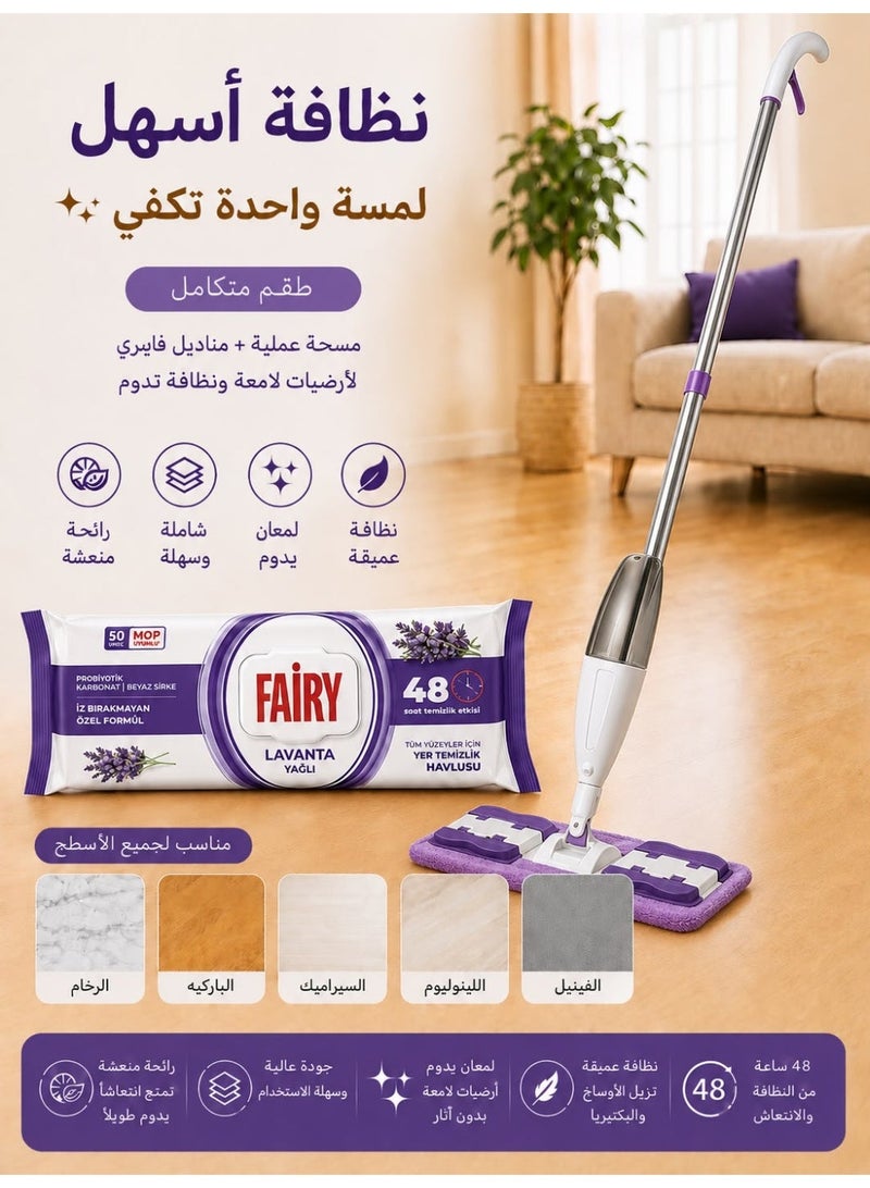 Fairy Flat Floor Mop with 360° Swivel Head and Lavender Scented Wet Cleaning Wipes Set - Image 1