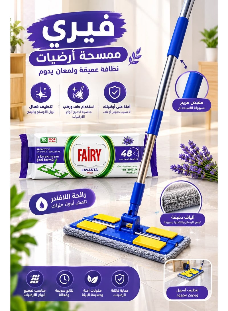 Fairy Modern Floor Mop + Giant Fairy Wipes With Lavender Scent - Image 1