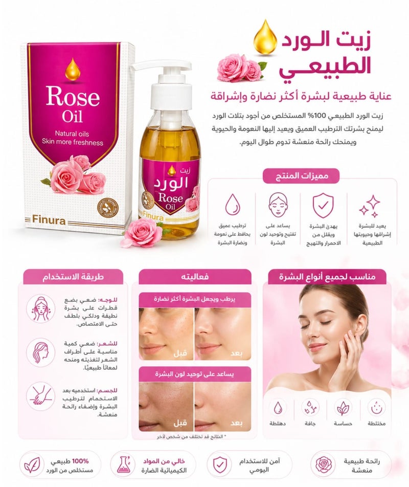 Finura Rose Oil Natural Oils For More Radiant Skin 125ml - Image 3