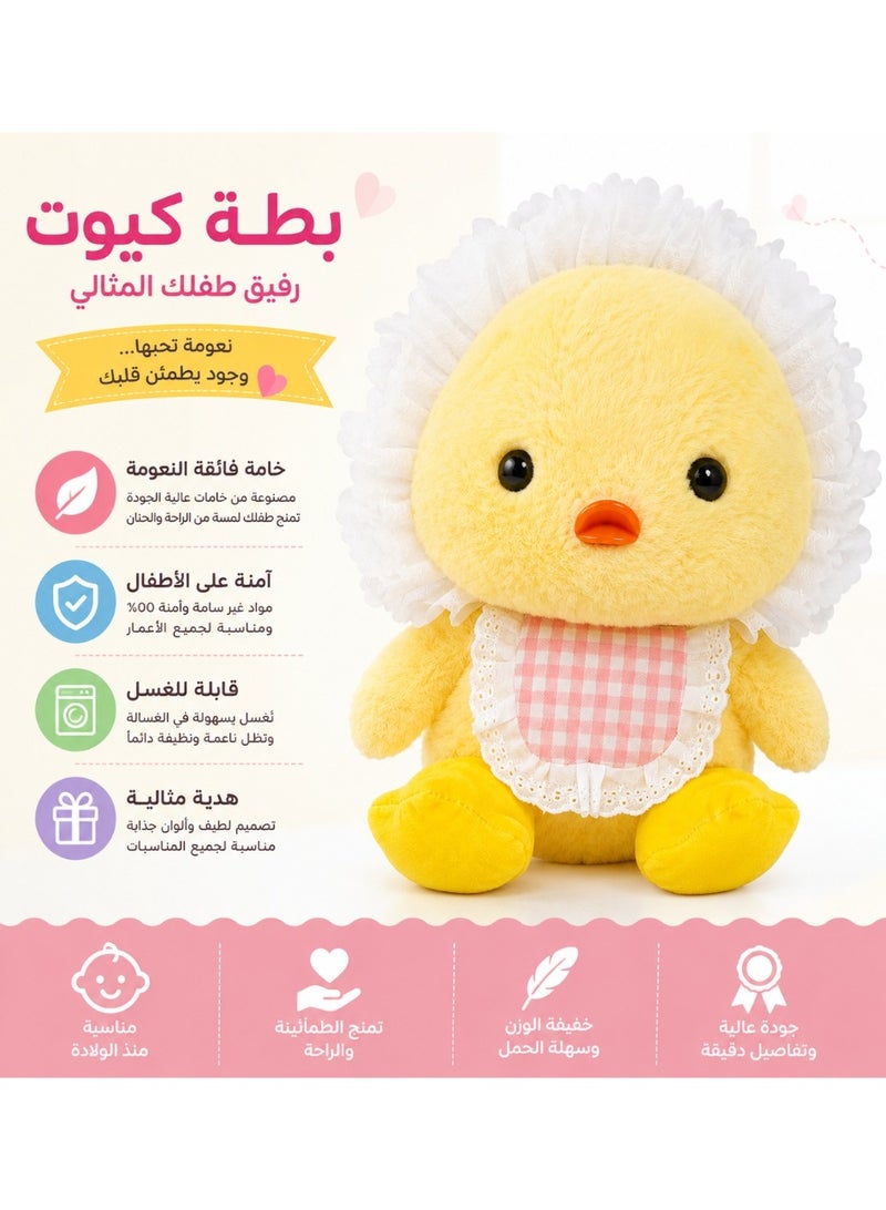 Cute Soft Yellow Chick Plush Toy with Lace Bonnet and Plaid Bib - Stuffed Animal Gift for Kids & Toddlers (Yellow) - Image 5
