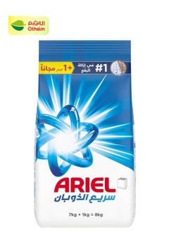 Ariel Ariel Original Laundry Powder, Semi Automatic , 7 + 1 kg 