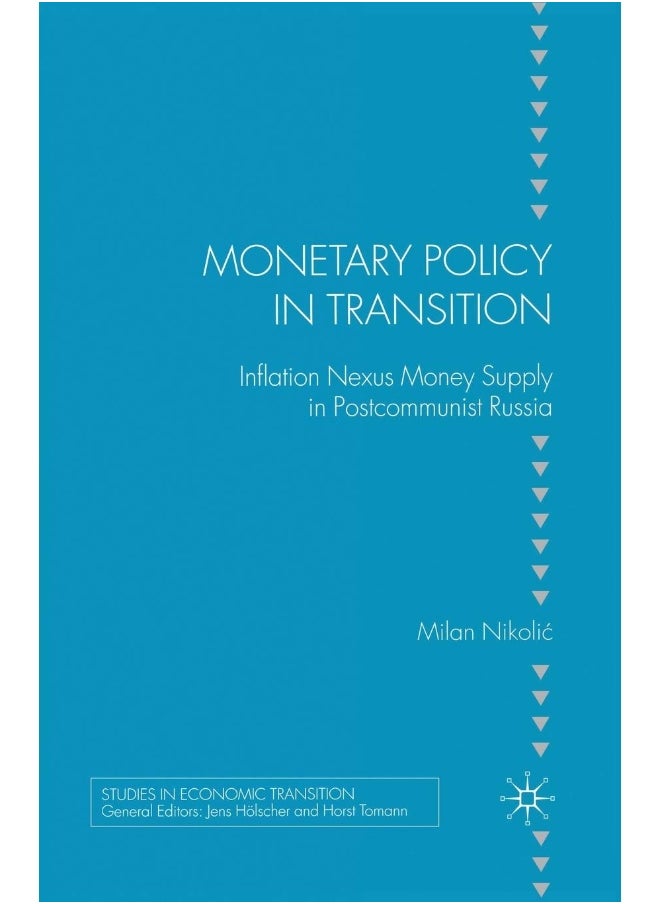 Monetary Policy in Transition: Inflation Nexus Money Supply in Postcommunist Russia 