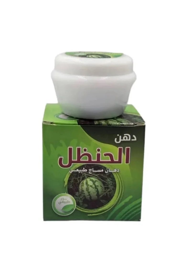 سيمونث دهان الحنظل يدوي للمساج تدليك طبيعي - Image 2