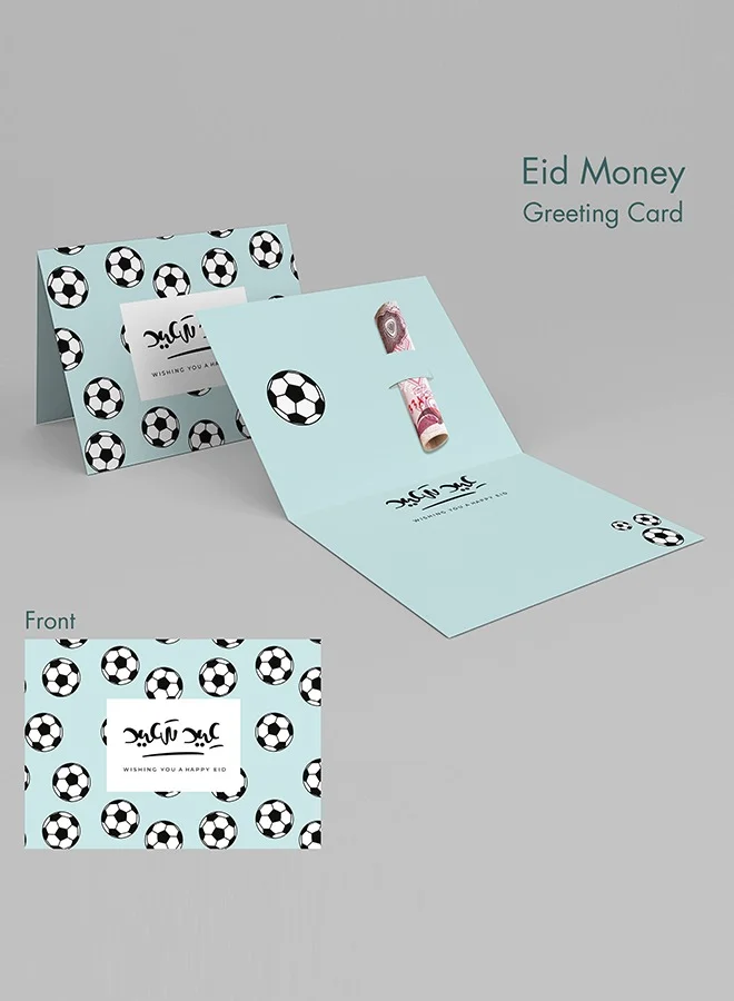 Share the Love Eid Money Greeting Card | Football