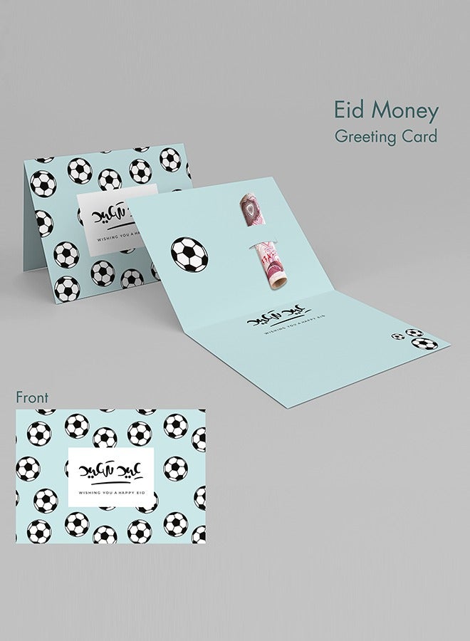 Eid Money Greeting Card | Football