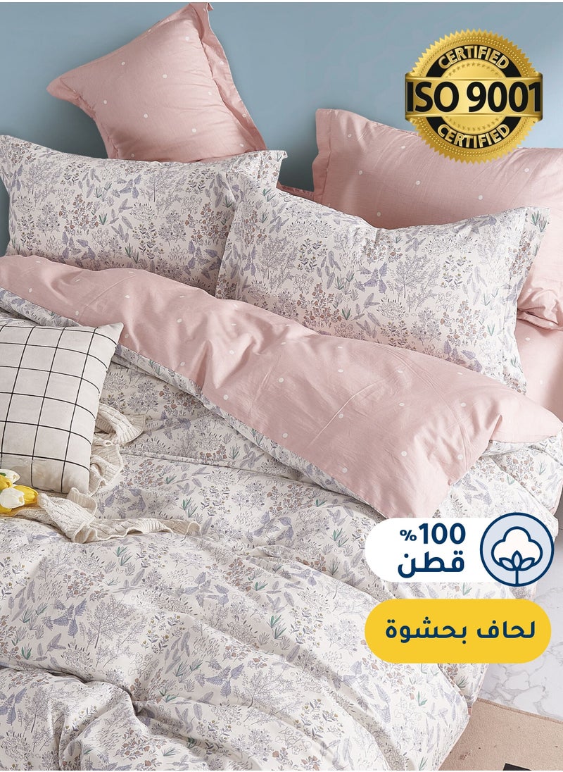 Master Home Textile Cotton Floral Duvet Cover Set, Fits 160 x 200 cm Queen Size Bed, 200TC Cotton, 4-Piece Set with Zipper Closure and Corner Ties - pzsku/Z13BD597100573F33494AZ/45/_/1741177354/7aafe78d-e402-4fb6-8dc0-0afa1cd2c95a