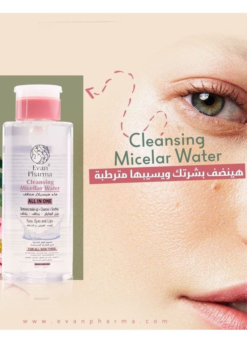 Evan Pharma Evan Pharma Cleansing Micellar water  - Image 2