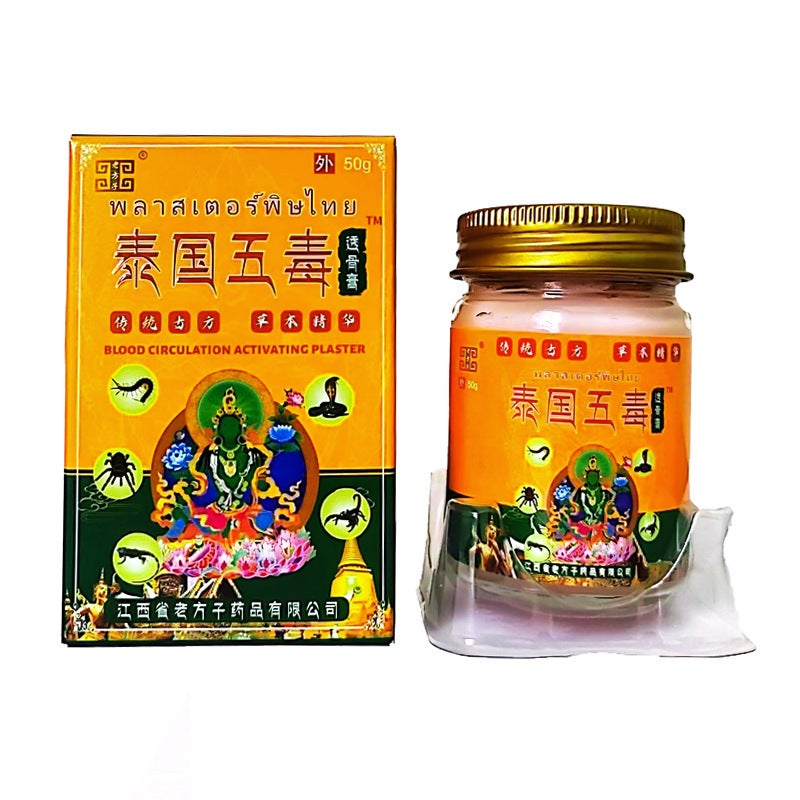 Loquat Traditional Thai Herbal Joint Relief Massage Balm Pink