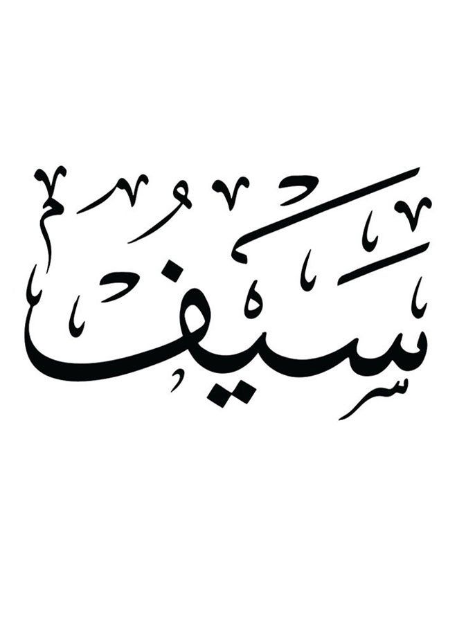 RYN Saif Wooden MDF Wall Art Multicolour - Image 1