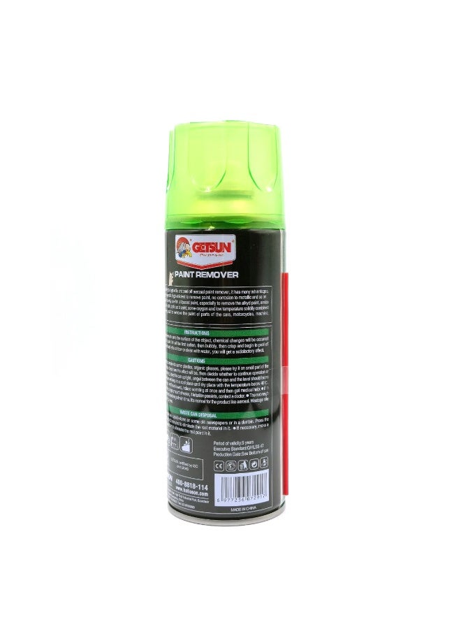 GETSUN 4 Piece Paint Remover Spray 450ml – Fast Acting Aerosol Paint Stripper for Metal, Car Parts & Surfaces, Easy Peel Formula, Combo Pack - GT-8216 - Image 3