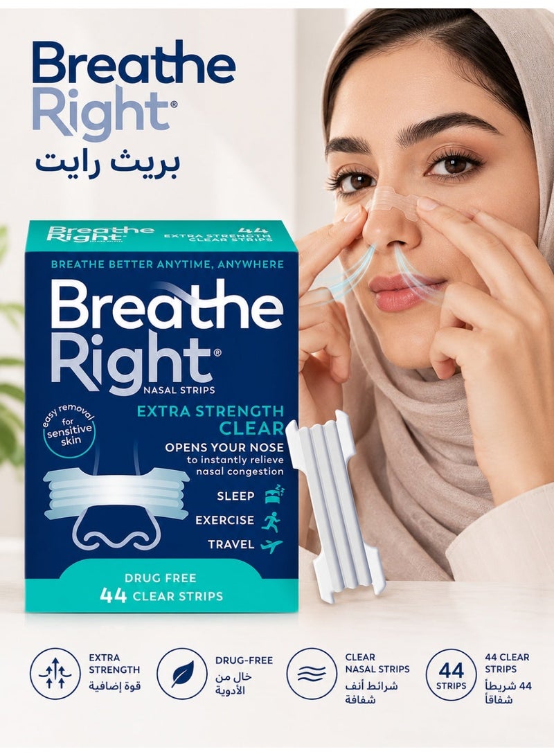 Breathe Right Nasal Strips Extra Strength Drug-Free Nasal Strips for Snoring Relief & Nasal Congestion Relief Sensitive Skin Cold & Allergy Relief 44 Count - Image 1