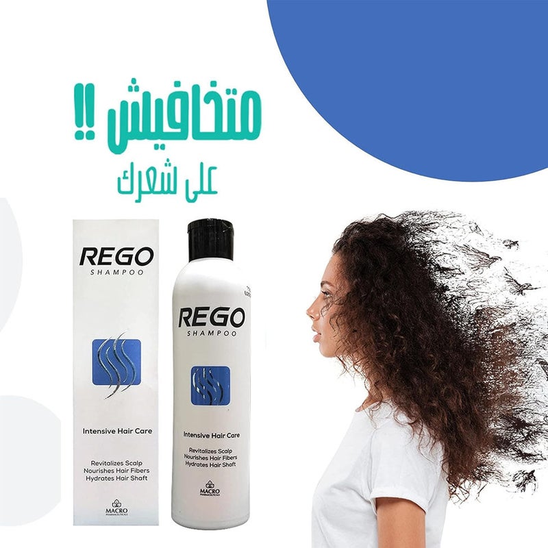 ماكرو ريجو شامبو لعلاج تساقط الشعر 250 مل - Image 3