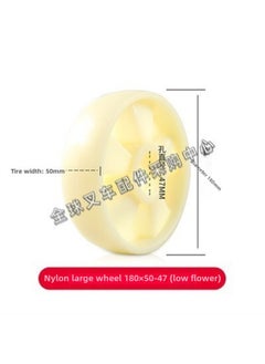 Generic Nuo Li Manual Hydraulic Forklift Parts Daquan Niuli Aojin Hand Pull Handling Forklift Wheel Ground Cattle Parts Daquan-Specification:180*50-47 Shallow Trough  - Image 1
