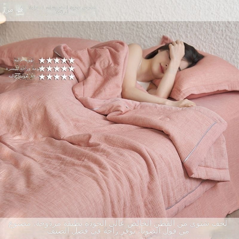 Bean Paste Pink Summer Cotton Gauze Soybean Fiber Quilt Set - Class A, Yarn-Dyed, Machine Washable - Image 1