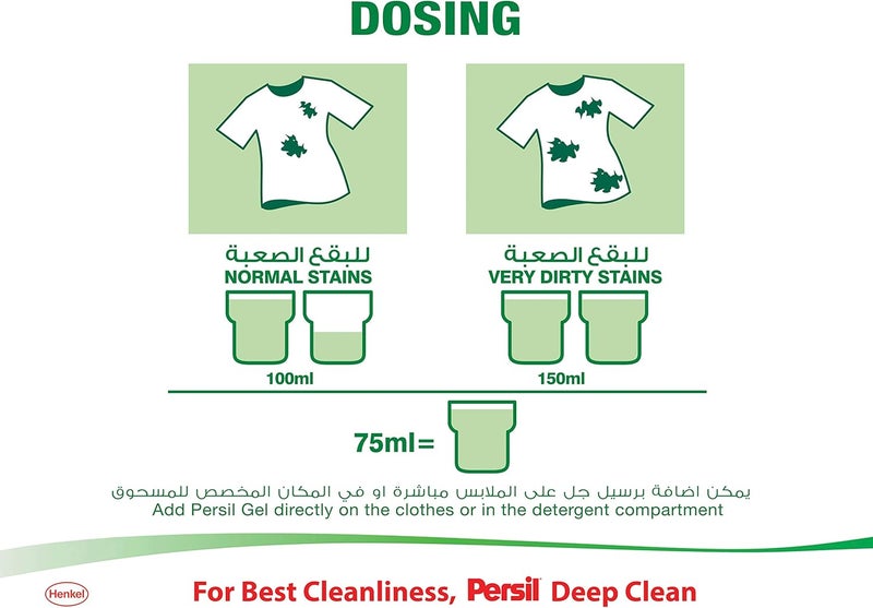 Persil Power Gel Liquid Laundry Detergent - White Flower - Image 3