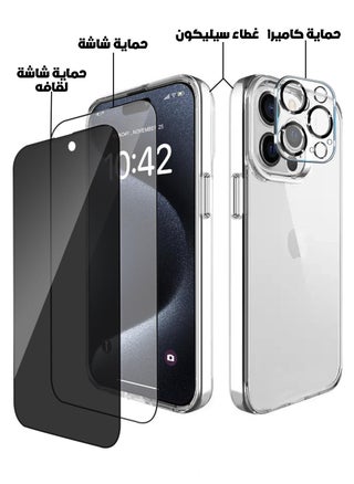 4 in 1 Package For iPhone 15 Pro Max - Screen Protector, Privacy Screen Protector , Camera Lens Protector and Case Cover - pzsku/Z13C7124231BCA0DFF773Z/45/_/1714233188/7e3cf0df-3e0f-48f5-8565-18d8cd3fb7ea