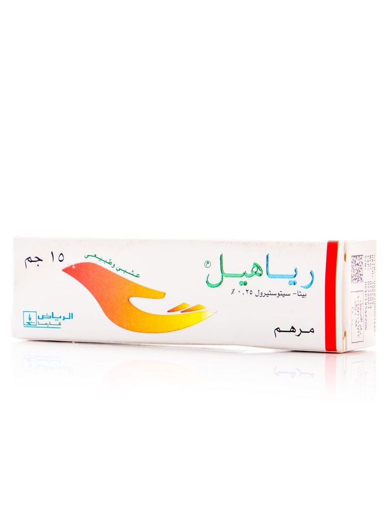 الرياض فارما رياهيل مرهم 15 جم - Image 3