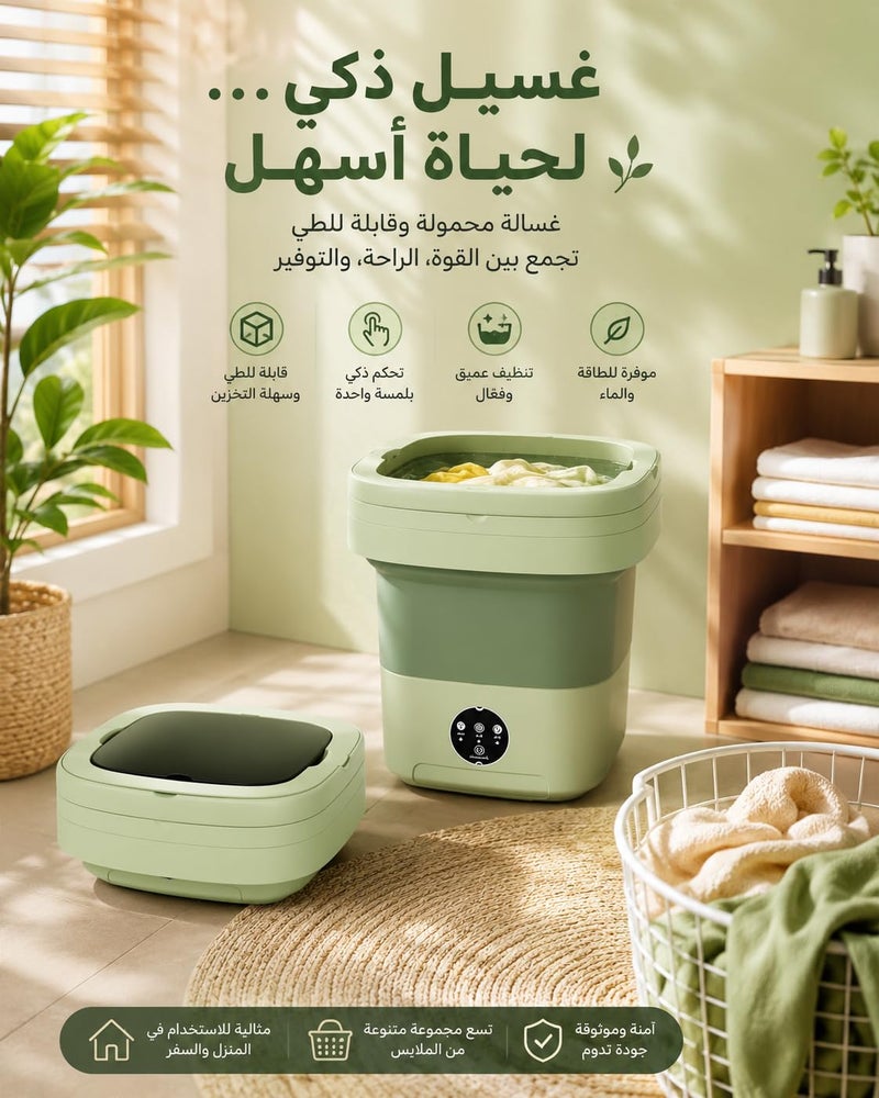 NUJAIN Portable Folding Washing Machine, 9L Large Capacity, Mini Compact Washer with Touch Control, 3 Wash Modes, Spin Dryer Basket, Space-Saving Design for Baby Clothes, Underwear, Socks (Green) - Image 5