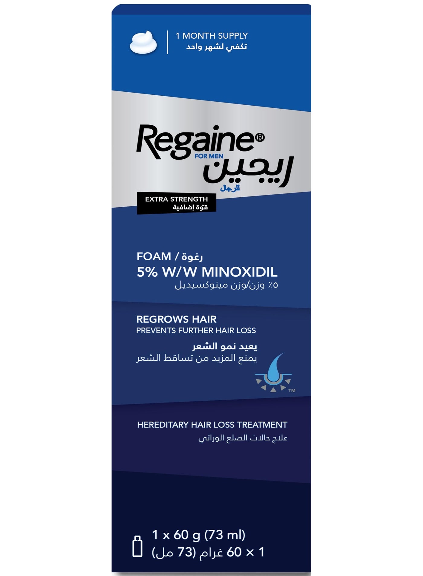 For Men Extra Strength Foam 5% W/W Minoxidil 1*60 g(73ml)