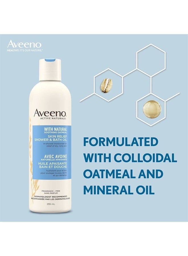 Aveeno Skin Relief Shower & Bath Oil 10 oz - Image 2