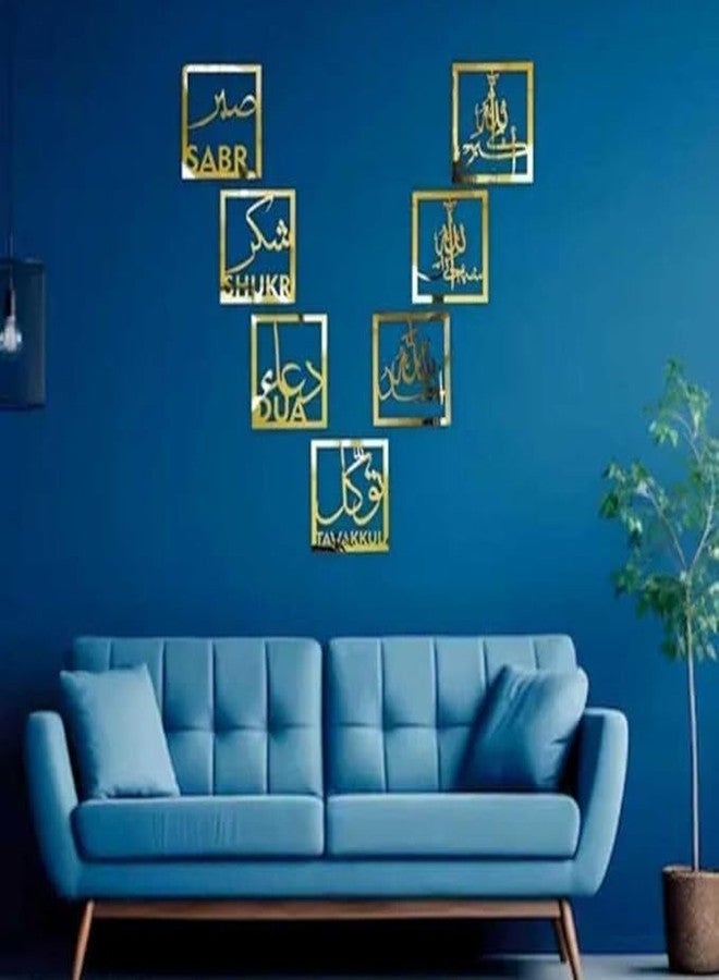ARKICK Ar Collection Wooden/Acrylic Islamic Wall Decor, Tasbeeh Islamic Calligraphy Art, Room Decor Gift for Muslims at Ramadan Eid (Gold-7) - Image 2