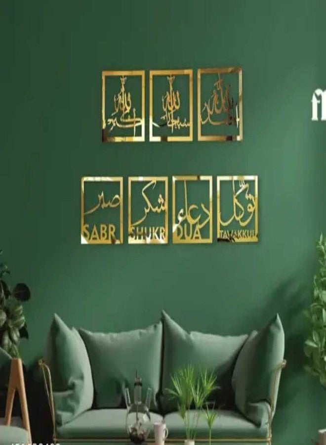 ARKICK Ar Collection Wooden/Acrylic Islamic Wall Decor, Tasbeeh Islamic Calligraphy Art, Room Decor Gift for Muslims at Ramadan Eid (Gold-7) - Image 1