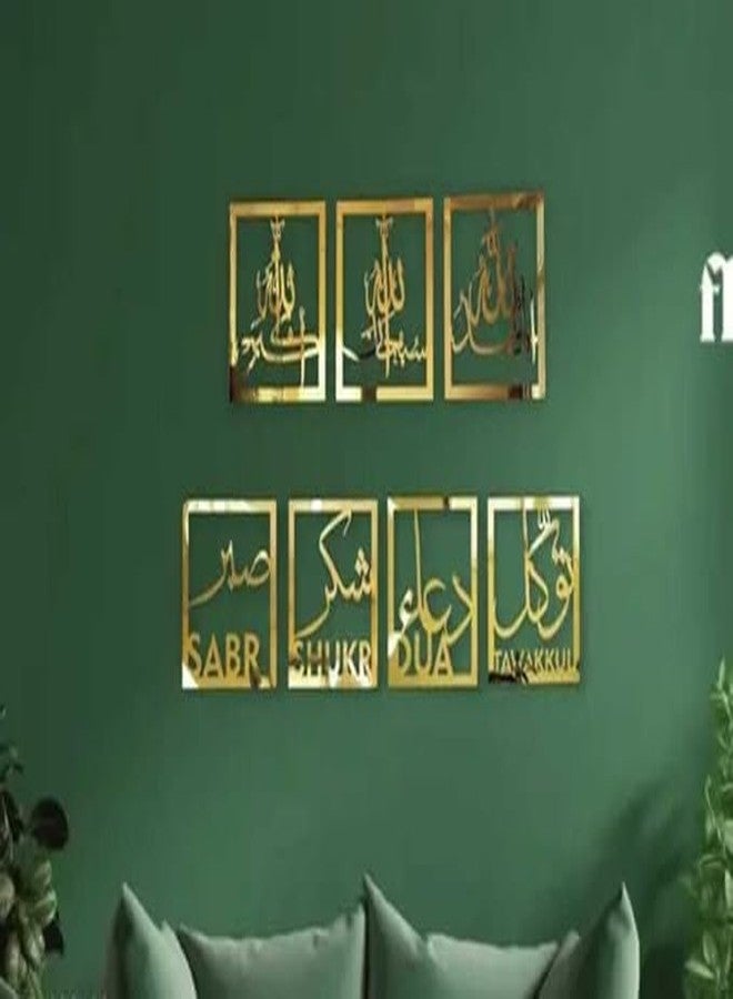 ARKICK Ar Collection Wooden/Acrylic Islamic Wall Decor, Tasbeeh Islamic Calligraphy Art, Room Decor Gift for Muslims at Ramadan Eid (Gold-7) - Image 3