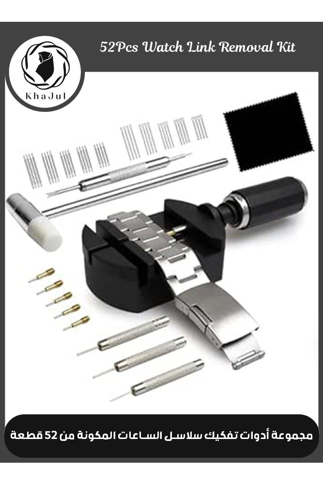 خاجول عدة إزالة روابط الساعات، أداة تحديد مقاس ساعة لضبط الشريط مع دبابيس ومطرقة (أسود) - Image 1