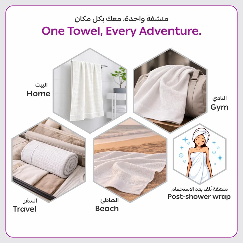 Donetella WAFFLE - 2pcs Bath Sheet (2 Piece, 90x180 cm) – Microfiber 310 GSM Waffle Weave Ultra Soft & Highly Absorbent Quick Dry Large Bath Sheet, Lightweight Solid Bath Sheet for Bathroom, Gym, Spa & Travel.  | Best Price UAE