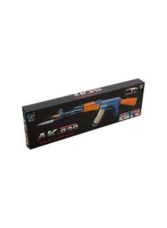 Feng Fa Toys Multicolor Kids AK-47 Toy Gun with Lights & Sounds - Safe Play for Boys & Girls  - Image 5
