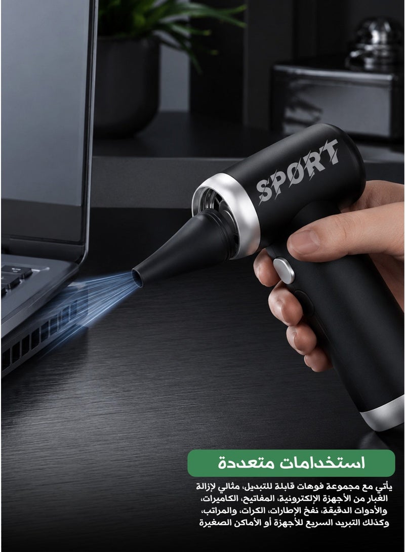 ميني منفاخ هواء محمول متعدد الاستخدامات – مروحة تبريد وتنظيف مع 4 سرعات ورؤوس قابلة للتبديل - Image 5